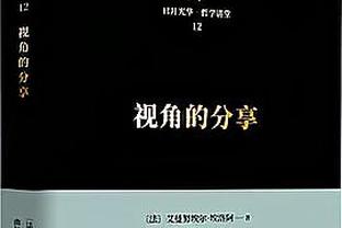 希罗复出5场以来场均26.2分6.2板3.6助攻 三分命中率45.2%